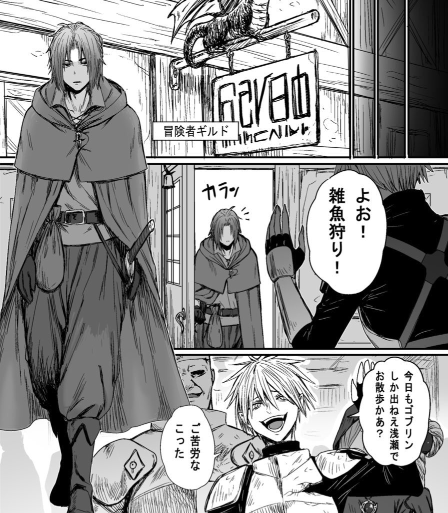 ゴブリンスレイヤー14 – търсене / X