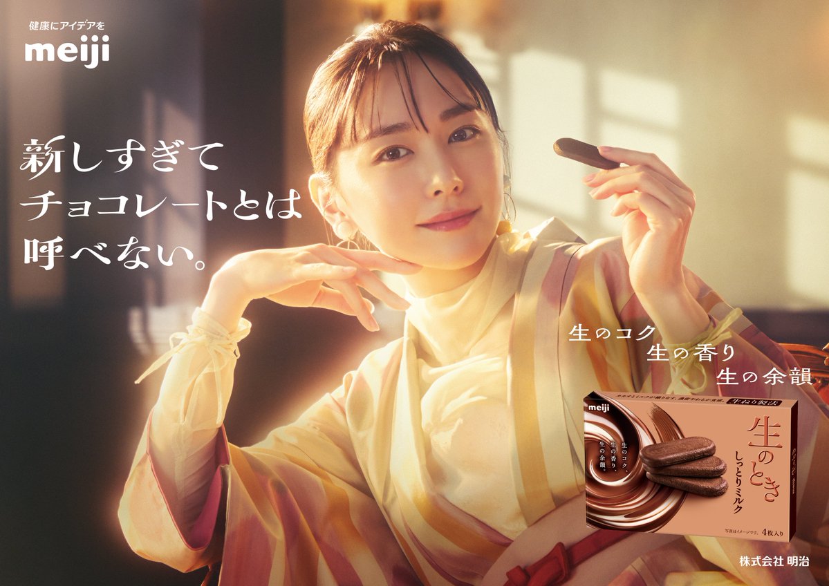 新垣結衣 生写真 新垣結衣写真集/ちゅら・ちゅら | 渡辺 達生 |本 | 通販 | Amazon