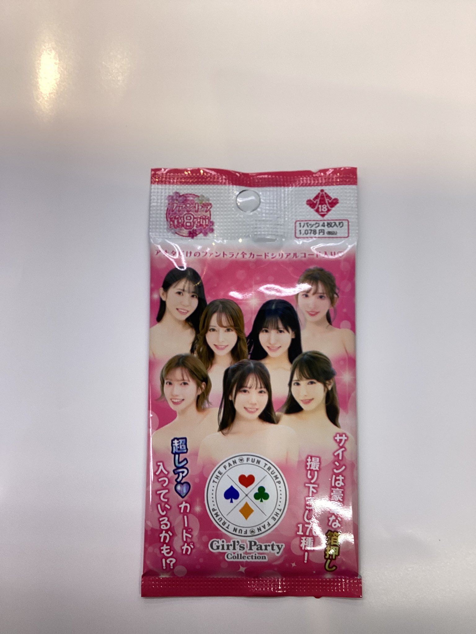 葵いぶき ファントラ8弾 SSR SR R 【公式通販】