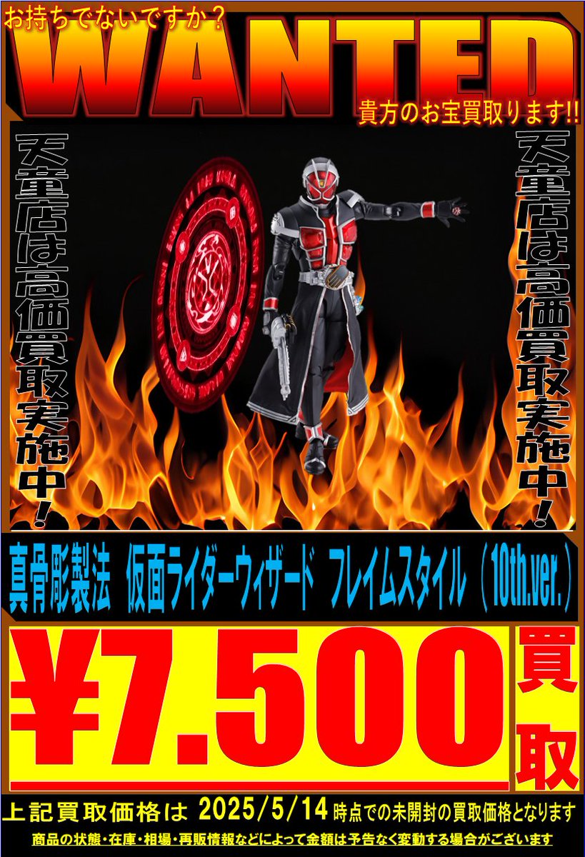 (未使用･未開封品)　ガンバライジング1弾/1-018-R　仮面ライダービースト v1yptgt 中古】ガンバライジング 1-018[R]：仮面ライダービースト - メルカリ
