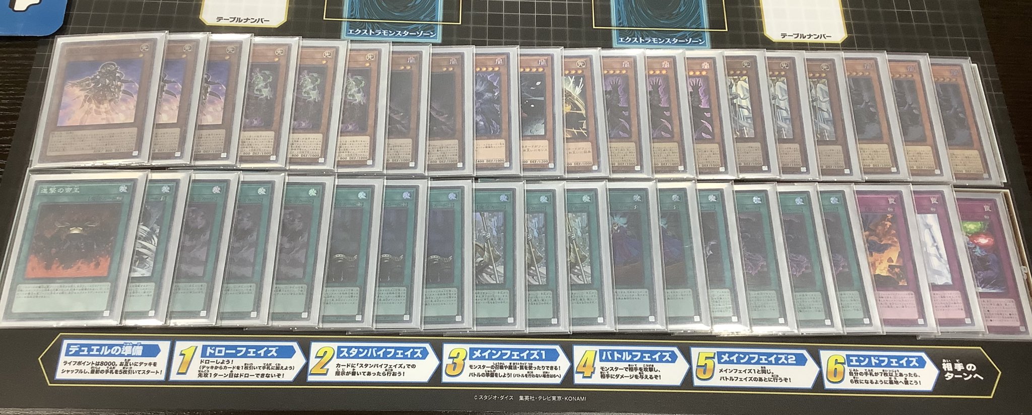遊戯王　vsk9 大会レシピ参考　デッキ　サイド、エクストラ付き 遊戯王vsk9 大会レシピ参考デッキサイド、エクストラ付き