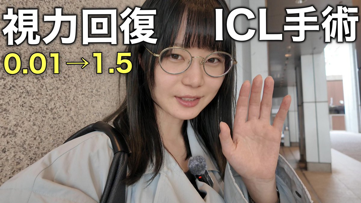 いけちゃん (@ikechan0920) / Posts / X