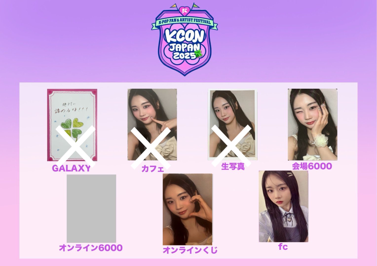 KCON カフェ ME:I 缶バッジ 海老原鼓 山本すず 飯田栞月 佐々木心菜 2025年最新】飯田栞月 kcon カフェの人気アイテム - メルカリ