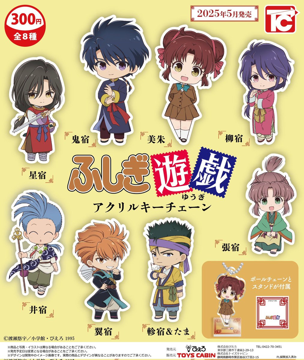 🌸Pro Shōjo Spain🌸 tweet media