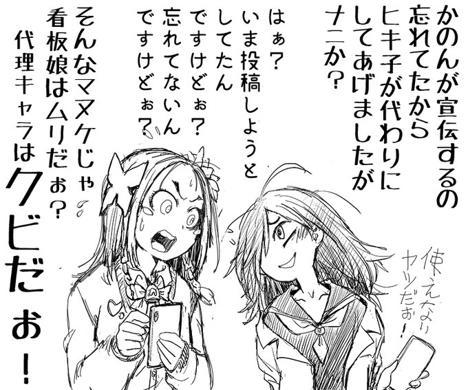 50%OFF 本日 16:59まで

この娘フェロ悶モれてます!
(対象商品一覧から抜けてました)

詳細はツリーにて 