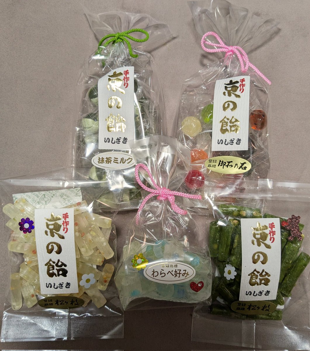 hana6625's tweet image. 今日は弾丸日帰りで京都＆大阪へ😊
#京の飴いしざき御所乃石本舗　さんで飴買って、十三の #CLOCKHANDS で飲み🍹
私にとって楽しい思い出の日にその当事者や縁のお店行けて大満足😁

少しの時間しか滞在出来なかったけど、行けて良かった〜✨
今日お会いしたお客さんもお付き合いありがとう😘