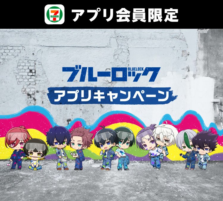 コンビニチェッカー on X: 