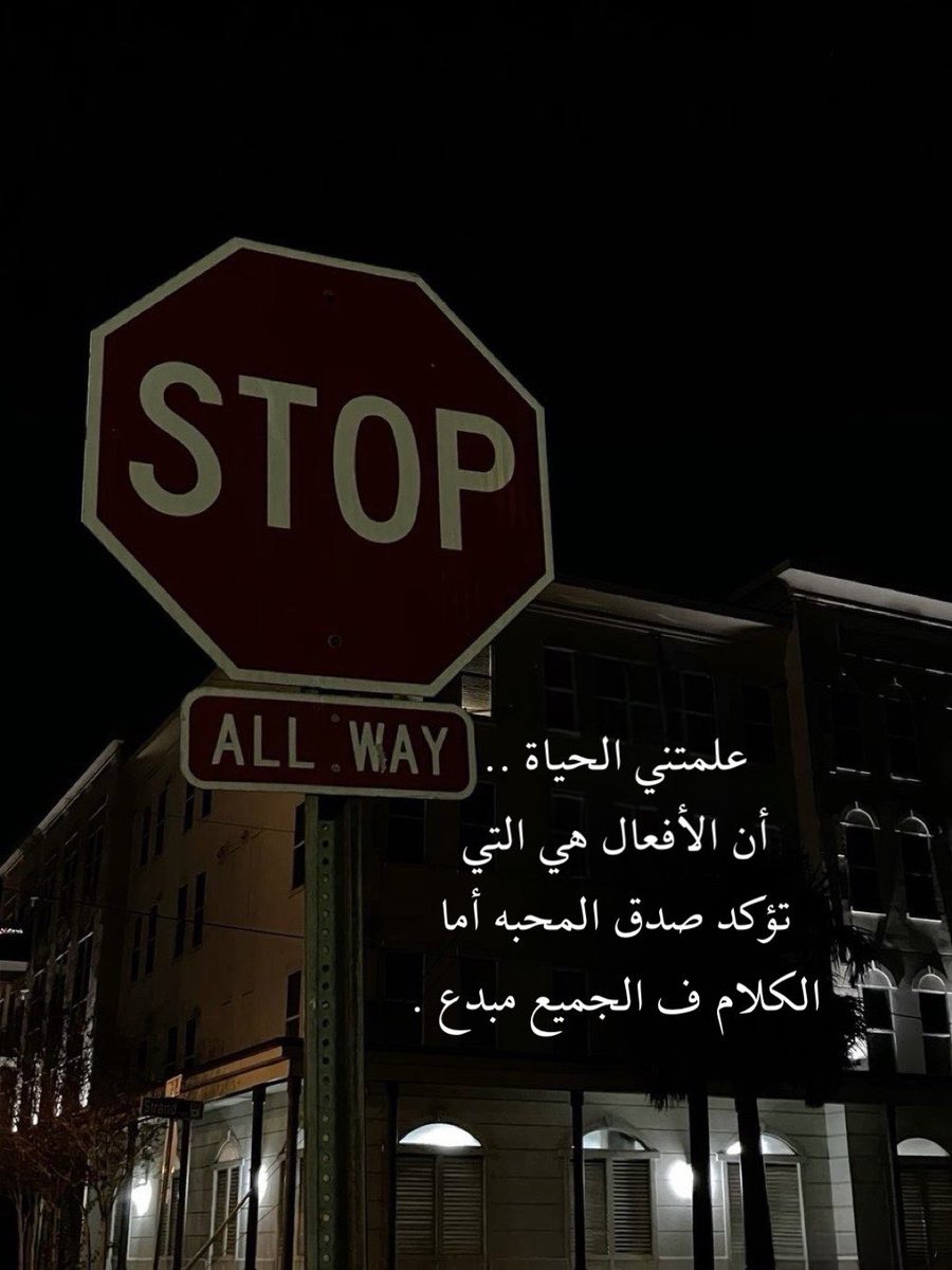 ‏﮼خواطر •• (@3vv__) on Twitter photo 