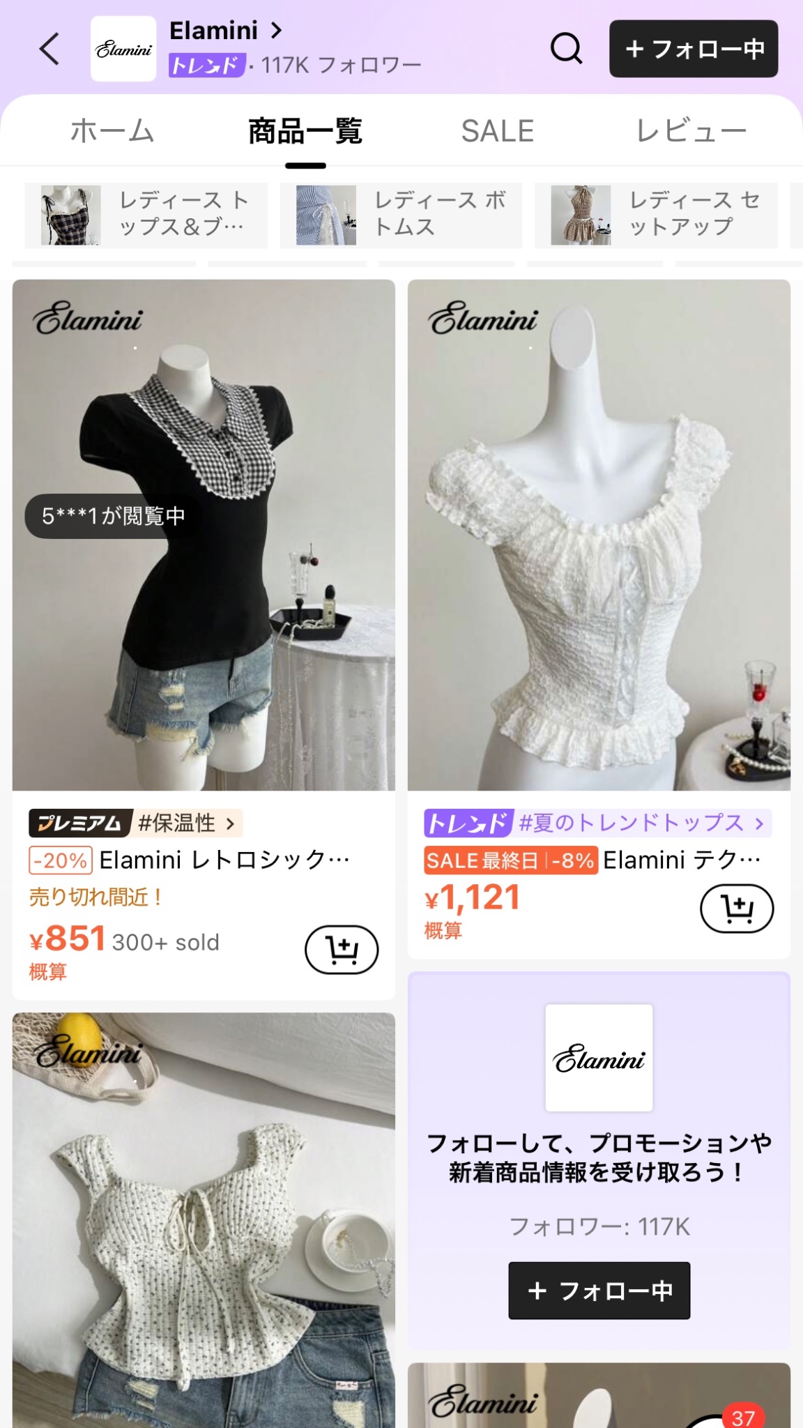専用✧ジェニィラブ＆エニィファム✧新品✧おまとめ130 専用✧ジェニィラブ＆エニィファム✧新品✧おまとめ130 JENNI