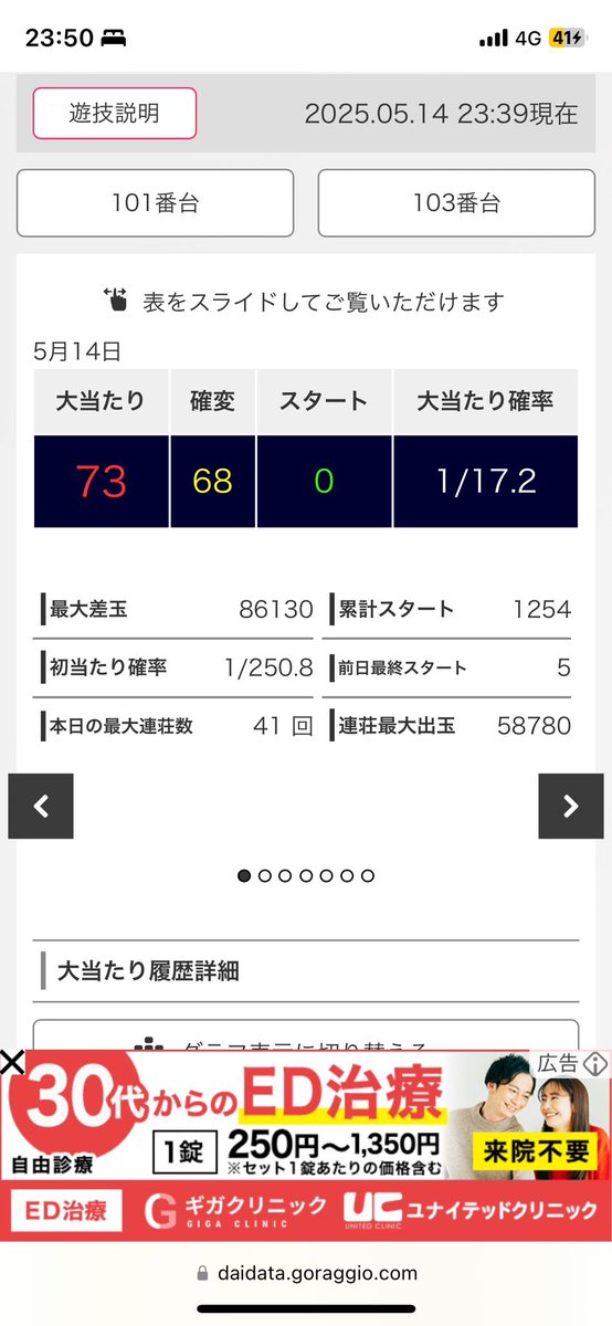 MAC13993788's tweet photo. なにがやばいって、BLACKえぐすぎる。
仮面ライダー電王要素
もあってライナー発信オンなのズルいて。

コンプリートいただきましたᕦ(ò_óˇ)ᕤ https://t.co/DFTcCFZQiW