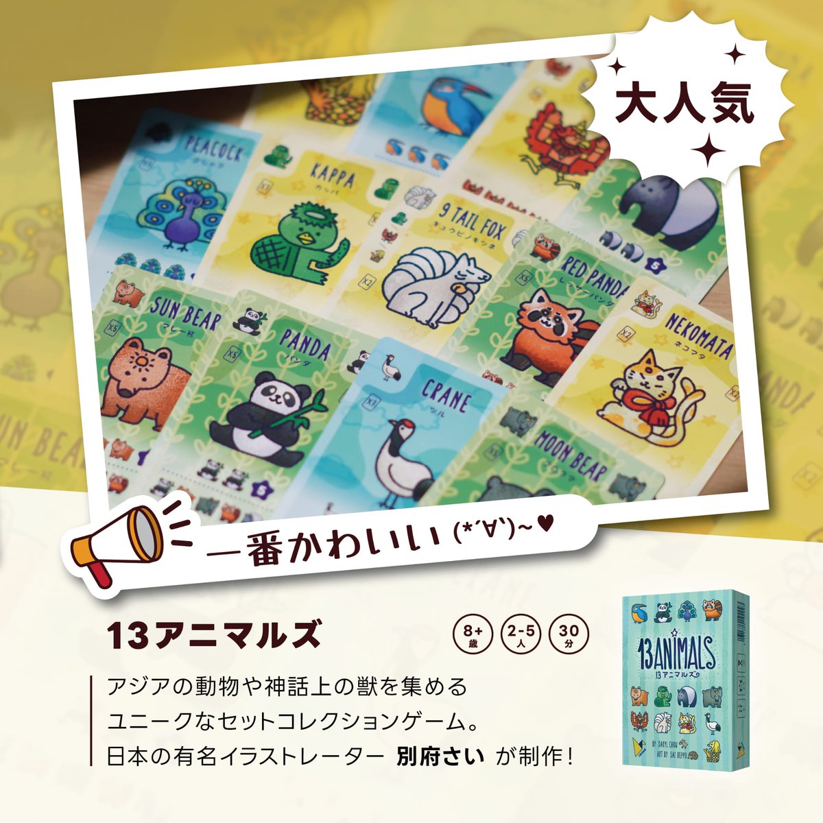 組み合わせて合計5000円以上でお願いいたします☆ボードゲーム 71kSawVV5CL._UF894,1000_QL80_.jpg