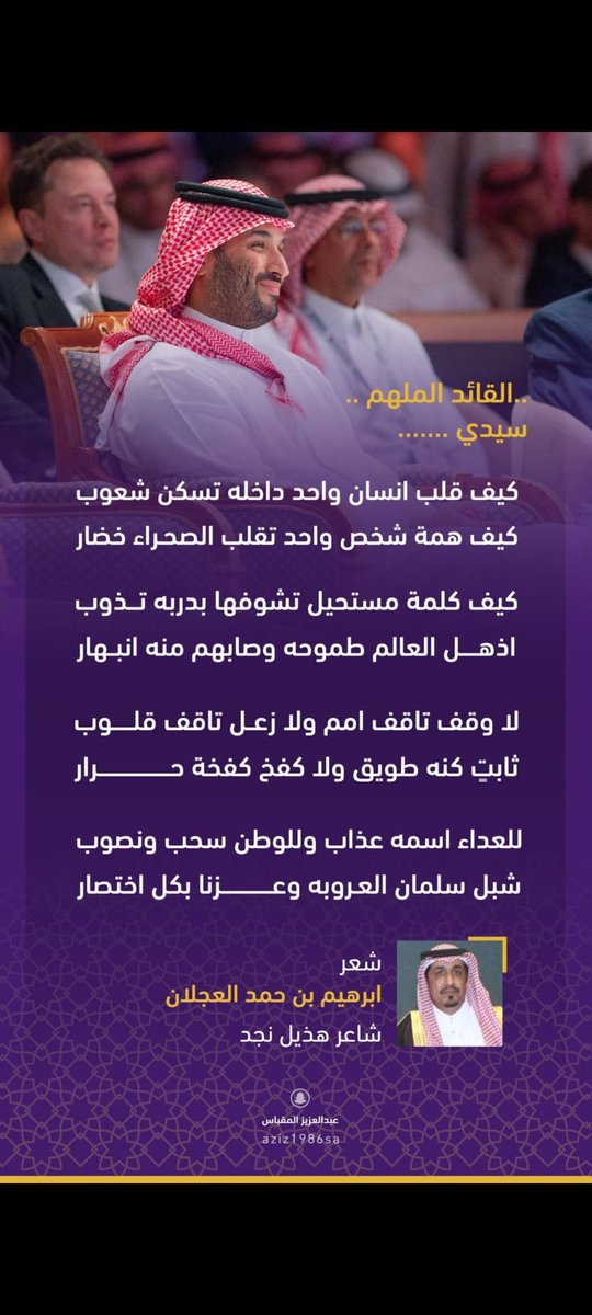 ابراهيم بن حمد العجلان (@ibrahimhamadaj) on Twitter photo 