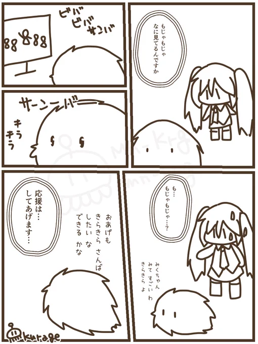 キラキラしたい
#モフ絵 #モフリン 