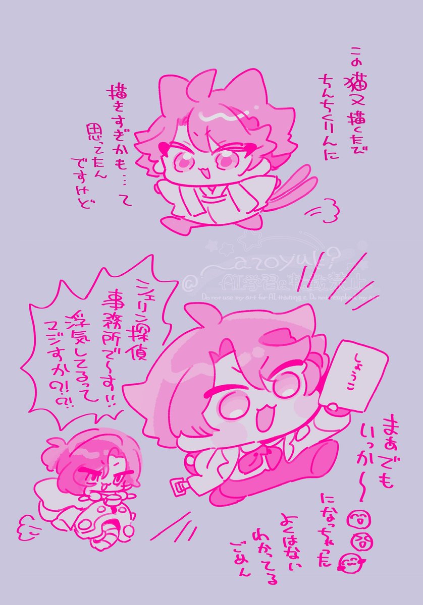 これは日記というか懺悔というか 