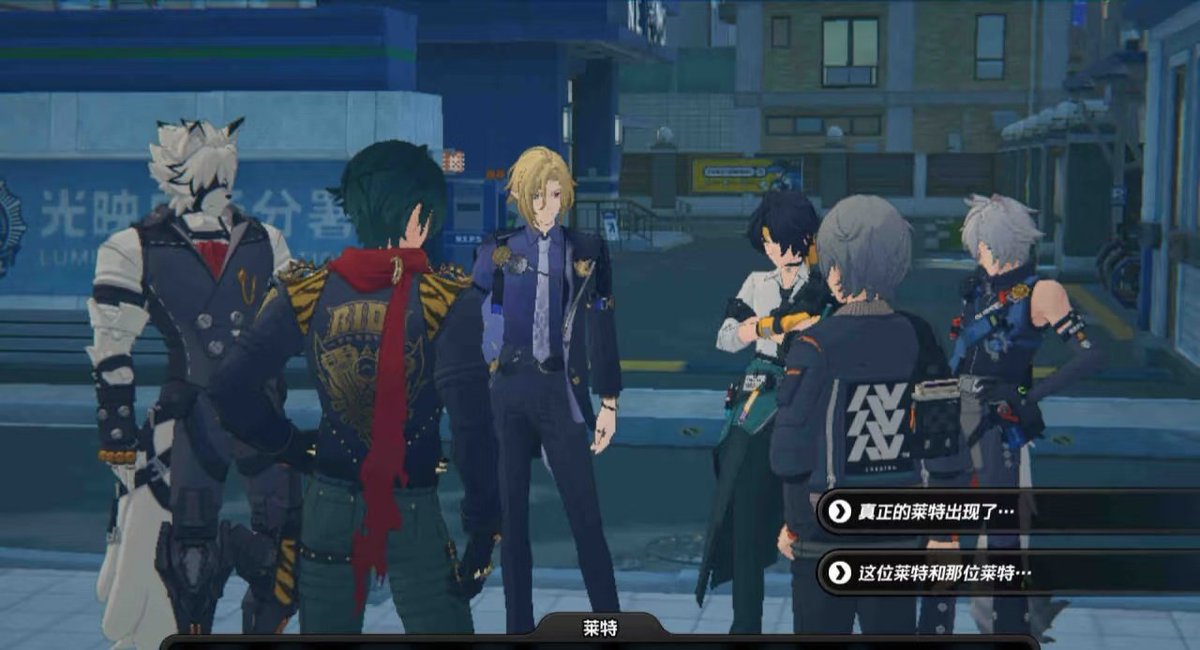 那位萊特(Nawei-Lighter), rhythm with Neuvillette