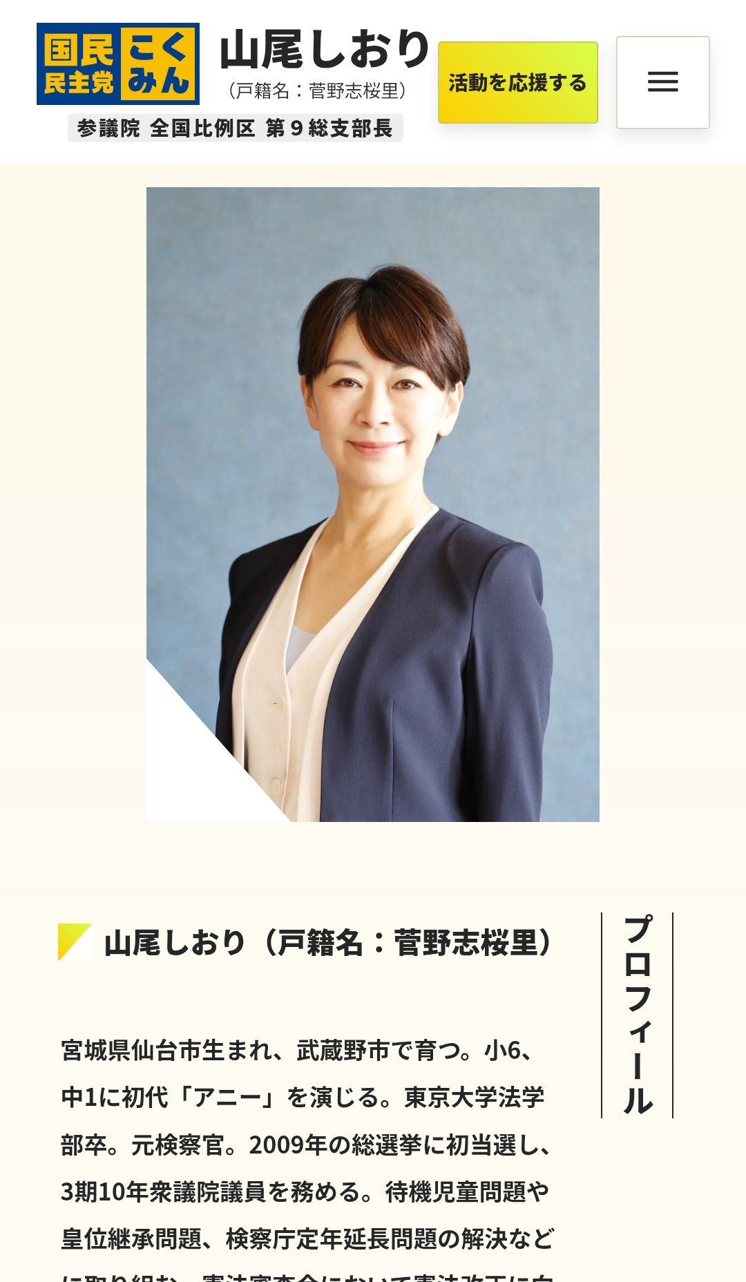きみこ on X: 