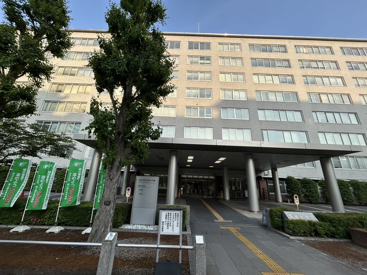 先日、新歓活動の一環として農林水産省への官庁訪問を行いました。庁舎内を見学したほか、官僚としての働きがいや農林水産省が取り組んでいる政策課題など、幅広い分野についてご説明いただきました！