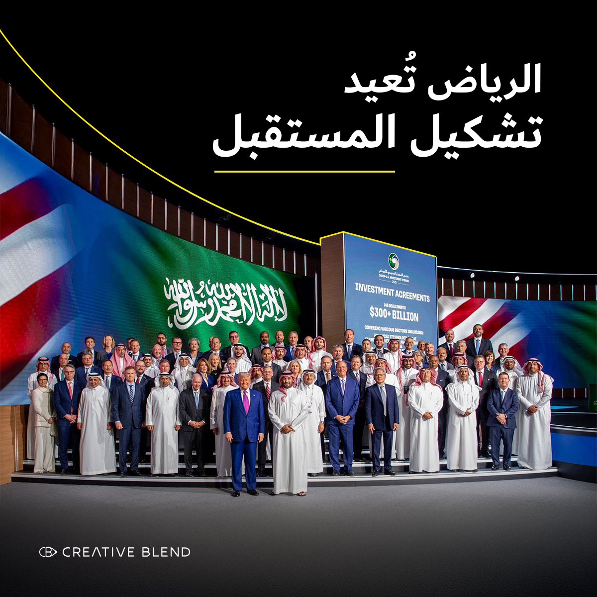 من رياض القرار وعاصمة الاستثمار 🇸🇦

نحو 600 مليار دولار من الاستثمارات تشمل الذكاء الاصطناعي، الطاقة، البنية التحتية، من قلب الرياض، تحالف استراتيجي يعيد تشكيل خارطة الاقتصاد العالمي، حيث تتحول الرؤية إلى إنجاز، والطموحات إلى واقع ملموس.

#القمة_السعودية_الامريكية