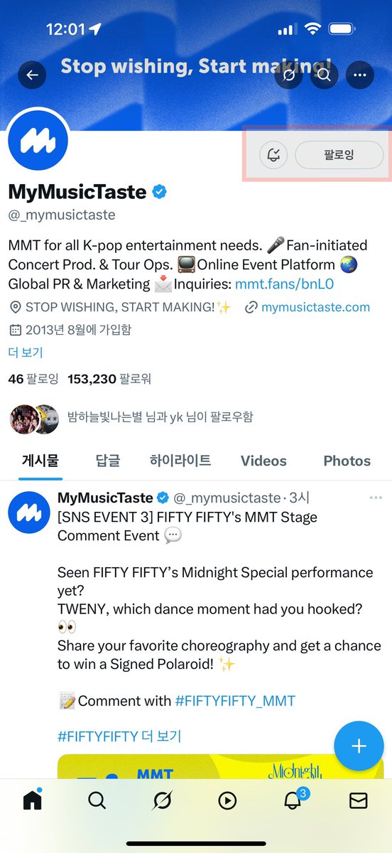 yjhksj's tweet photo. @_mymusictaste 피프티피프티의 노래 heartbreak는
첫번째 듣고 나의 머리를 부여잡게 만들었고
두번째 듣고 두손으로 입을 막으며 놀라웠고
세번째 들었을 때는 내눈가에 눈물을 흘리게 했다
#FIFTYFIFTY_MMT
#FIFTYFIFTY #피프티피프티 #MMTLive
#MyMusicTaste #Heartbreak https://t.co/7SH4yyLbaQ