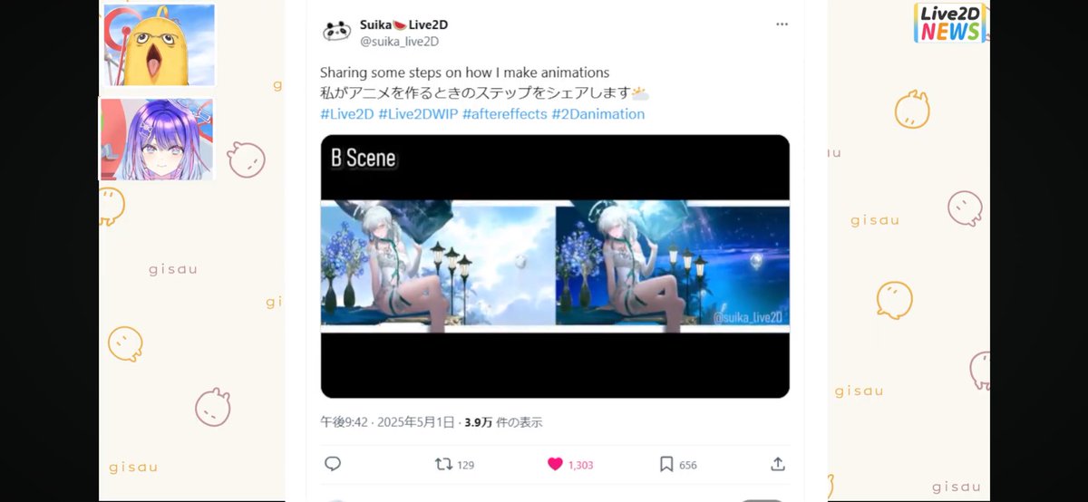 我上新聞了！
謝謝Live2D官方直播分享我的貼文
能夠上自己也會收看的技術分享節目也算是達成一個里程碑了✨
充滿感謝🙏
也請大家多關注阿光跟栗子老師
Vtuber：
<a href="/kumosuki_ch/">雲隙光 𝒦𝓊𝓂𝑜𝓈𝓊𝓈𝓊𝓀𝒾𓂃🌥️⁺‧ 雲隙宮一臍生籌備中..</a>
Illustrator:
<a href="/kurii89800727/">栗樺茶</a>