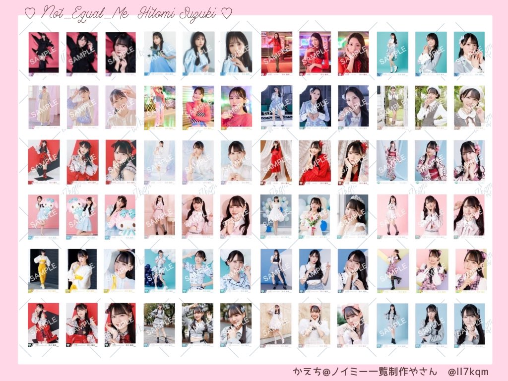 🔖 ≠ME 生写真 一覧 💎🩵

 #鈴木瞳美 ちゃん🐈
①②③④
交換やコレクションにお使いください💭

保存・使用の際はリポスト&amp;いいね
押していただけると嬉しいです♩

 #ノイミー ノイミー トレ 鈴木瞳美