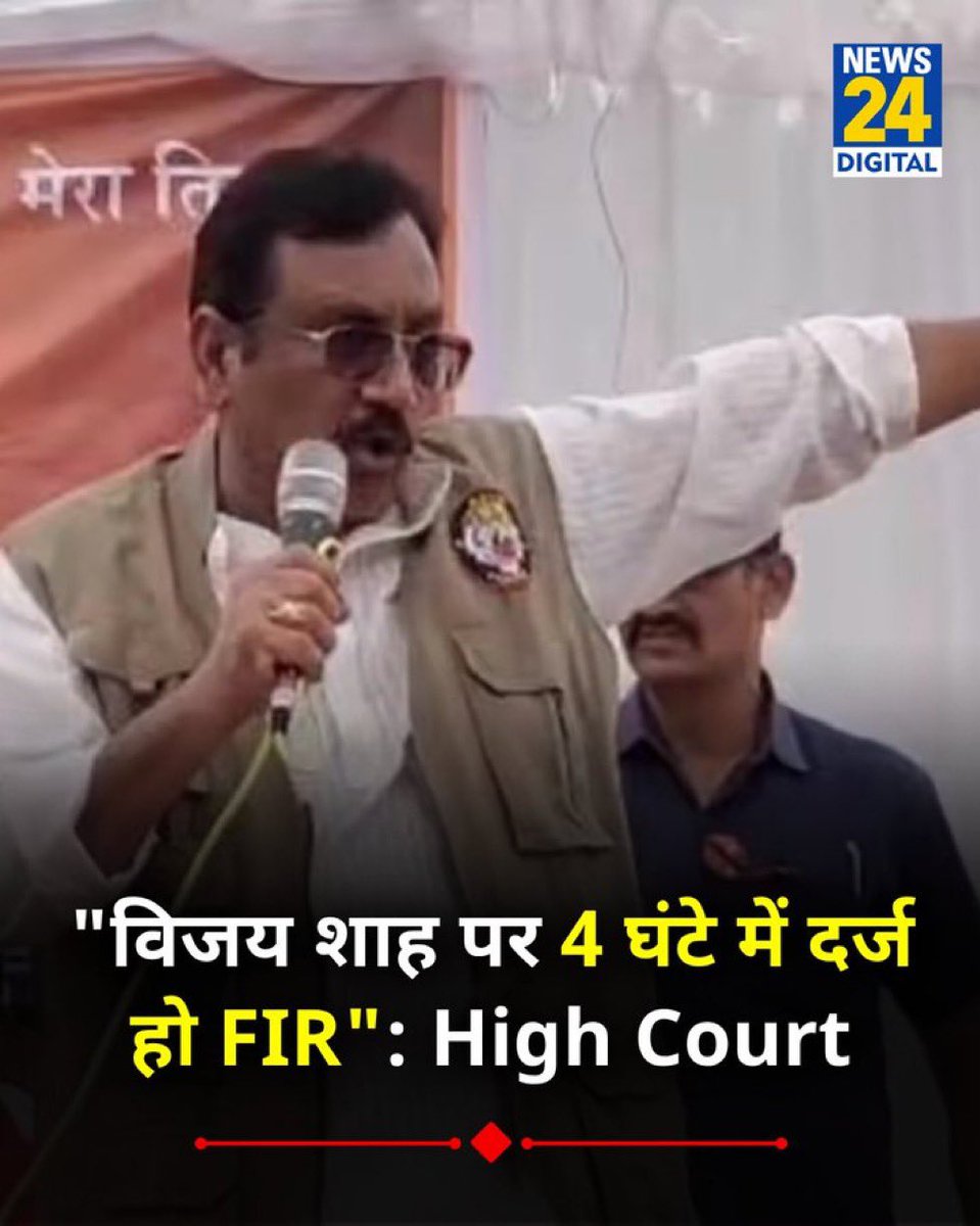 Lap_surgeon's tweet image. बहुत खूब👏
ऐसे लोगो का इलाज़ जरूरी है।
#कर्नल_सोफ़िया_कुरैशी 
#IndianArmedForces