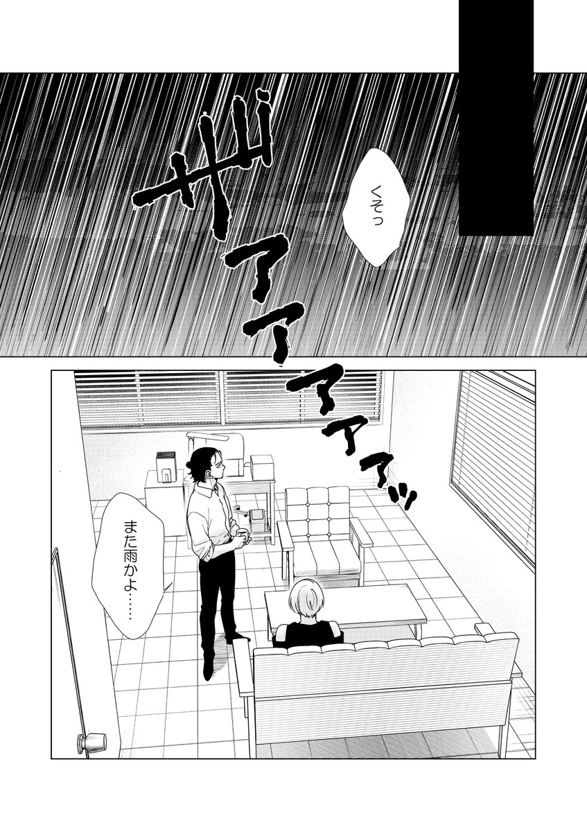 【お知らせ】
「#つかの間の恋人 ~旋律の乱れたカノン~」第4話、配信中です!
↓↓↓配信URL↓↓↓
https://t.co/IH7GQ9Vlj0
今回注目してほしいのは「たまご」です!w
