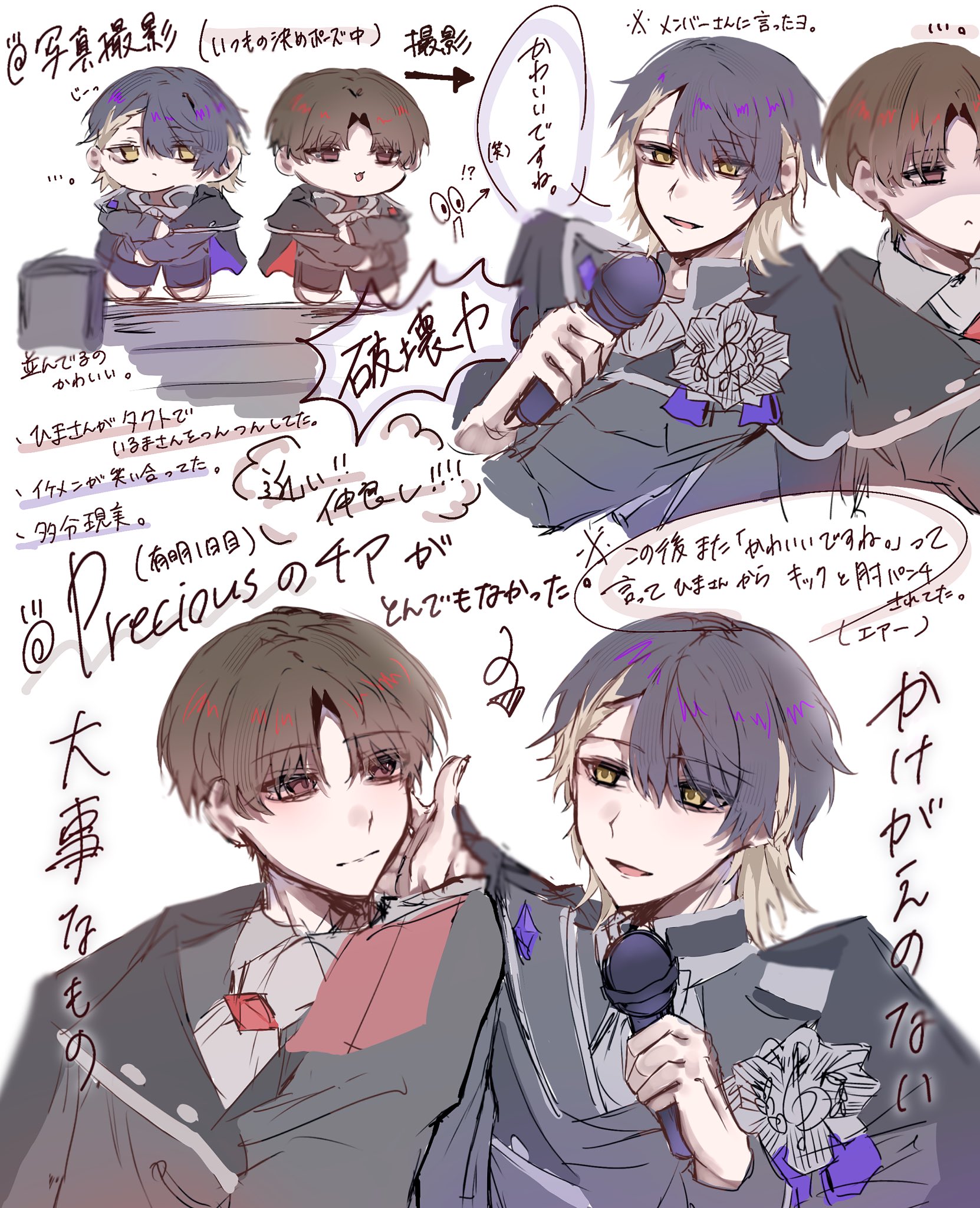 🎼📢 (@Rw1BUTzqwV66255) / X