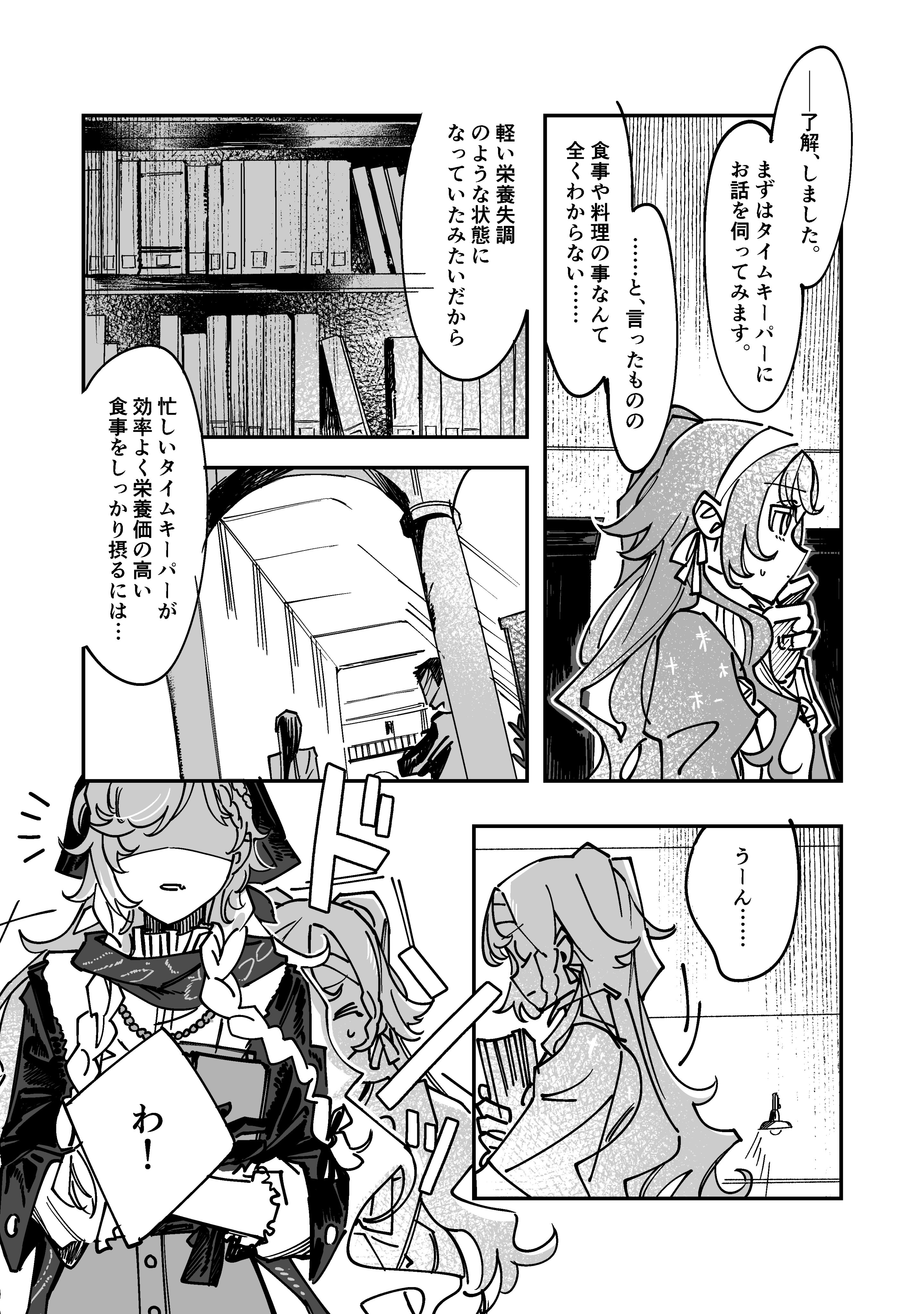 🦀ྀི♡スツうさB-11 (@o73k8) / X