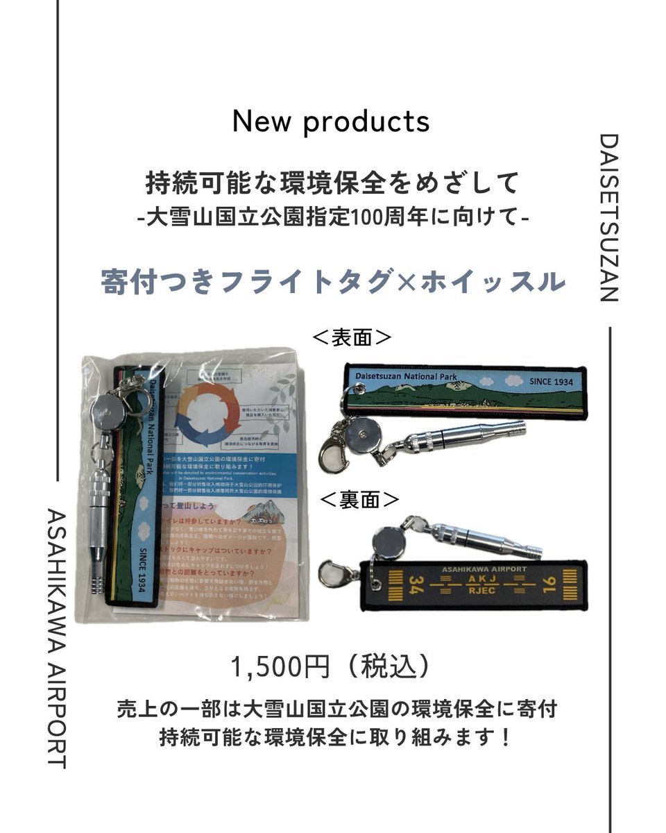 北空知出品！他の方はご遠慮ください。 Gq6B8S0XcAA3Jin.jpg
