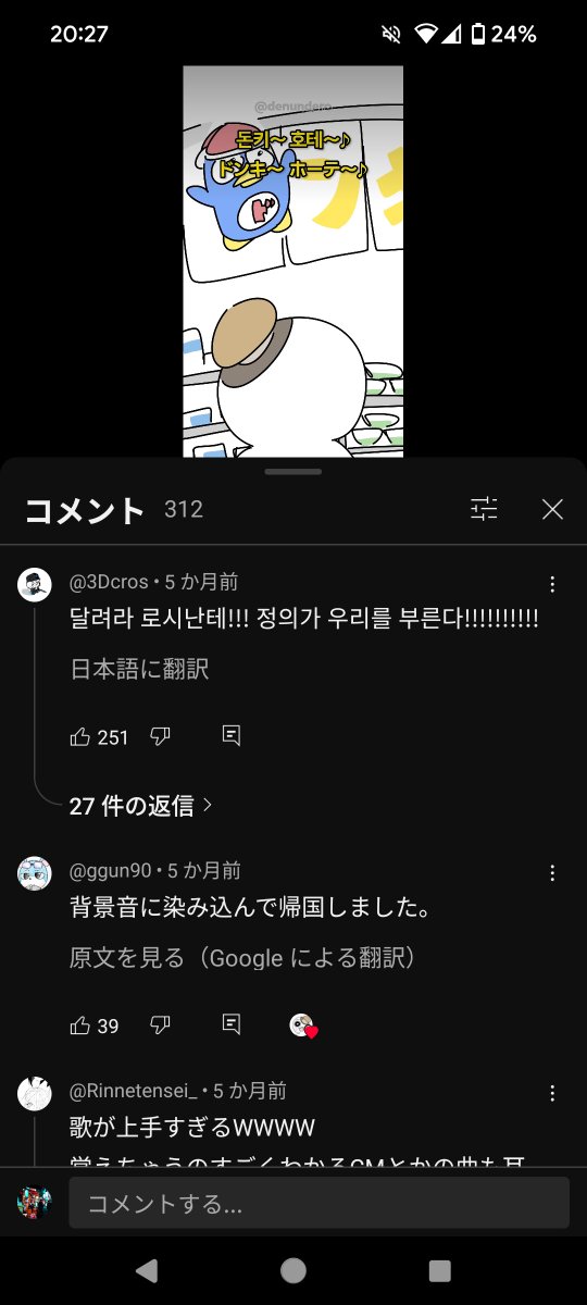howaitosan_sub's tweet photo. 懐かしい気分 https://t.co/rkoI7BcFtC