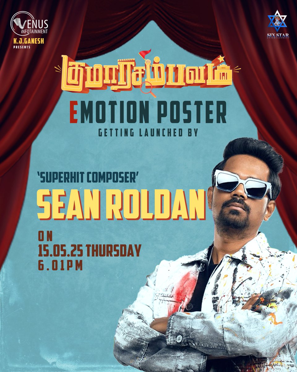 Nikil Murukan (@onlynikil) on Twitter photo An #AchuRajamani musical
@koteeswarjaiganesh <a href="/kumaran_ktr/">Kumaran Thangarajan</a> @payal_radhakrishna @achu_rajamani <a href="/jagadeesh_s_v/">jagadeesh Sundaramurthy</a> <a href="/ganesh_madan/">madan ganesh</a> <a href="/Editor_Ranjit/">Ranjit Kumar Rajendran</a> @nandininedumaran <a href="/Udaykumar_mix/">T Uday Kumar</a> <a href="/vdhevan/">Shijil.v.v</a> <a href="/SrinivasaPa/">P.A.Srinivasan.</a> #ADeva #Ravikumar #Anantharaj <a href="/shivadirector83/">Shiva Aravind</a> <a href="/Bala_actor/">Bala saravanan actor</a> <a href="/gmkhighness/">G.M. Kumar</a> #Elangokumaravel An #AchuRajamani musical
@koteeswarjaiganesh <a href="/kumaran_ktr/">Kumaran Thangarajan</a> @payal_radhakrishna @achu_rajamani <a href="/jagadeesh_s_v/">jagadeesh Sundaramurthy</a> <a href="/ganesh_madan/">madan ganesh</a> <a href="/Editor_Ranjit/">Ranjit Kumar Rajendran</a> @nandininedumaran <a href="/Udaykumar_mix/">T Uday Kumar</a> <a href="/vdhevan/">Shijil.v.v</a> <a href="/SrinivasaPa/">P.A.Srinivasan.</a> #ADeva #Ravikumar #Anantharaj <a href="/shivadirector83/">Shiva Aravind</a> <a href="/Bala_actor/">Bala saravanan actor</a> <a href="/gmkhighness/">G.M. Kumar</a> #Elangokumaravel