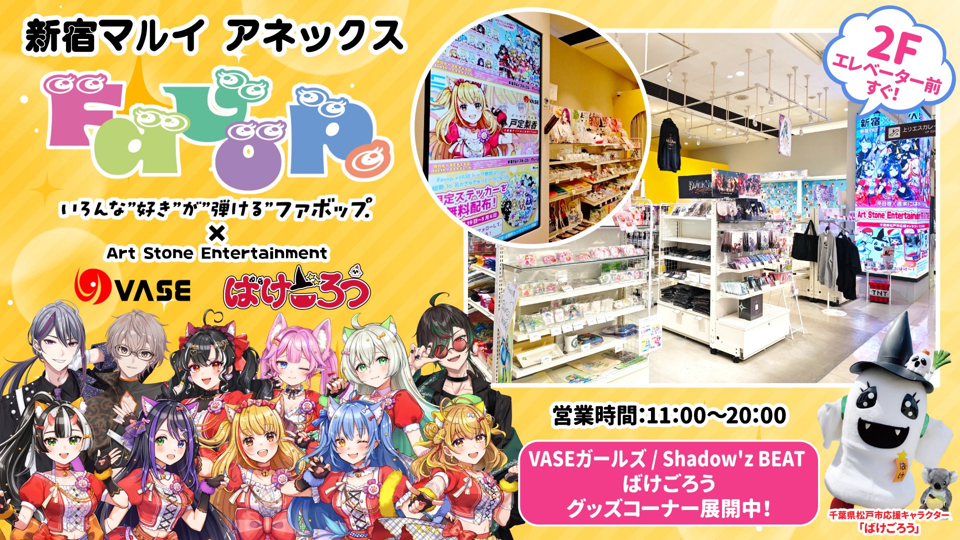 AZONE INTERNATIONAL::えっくす☆きゅーと::商品詳細