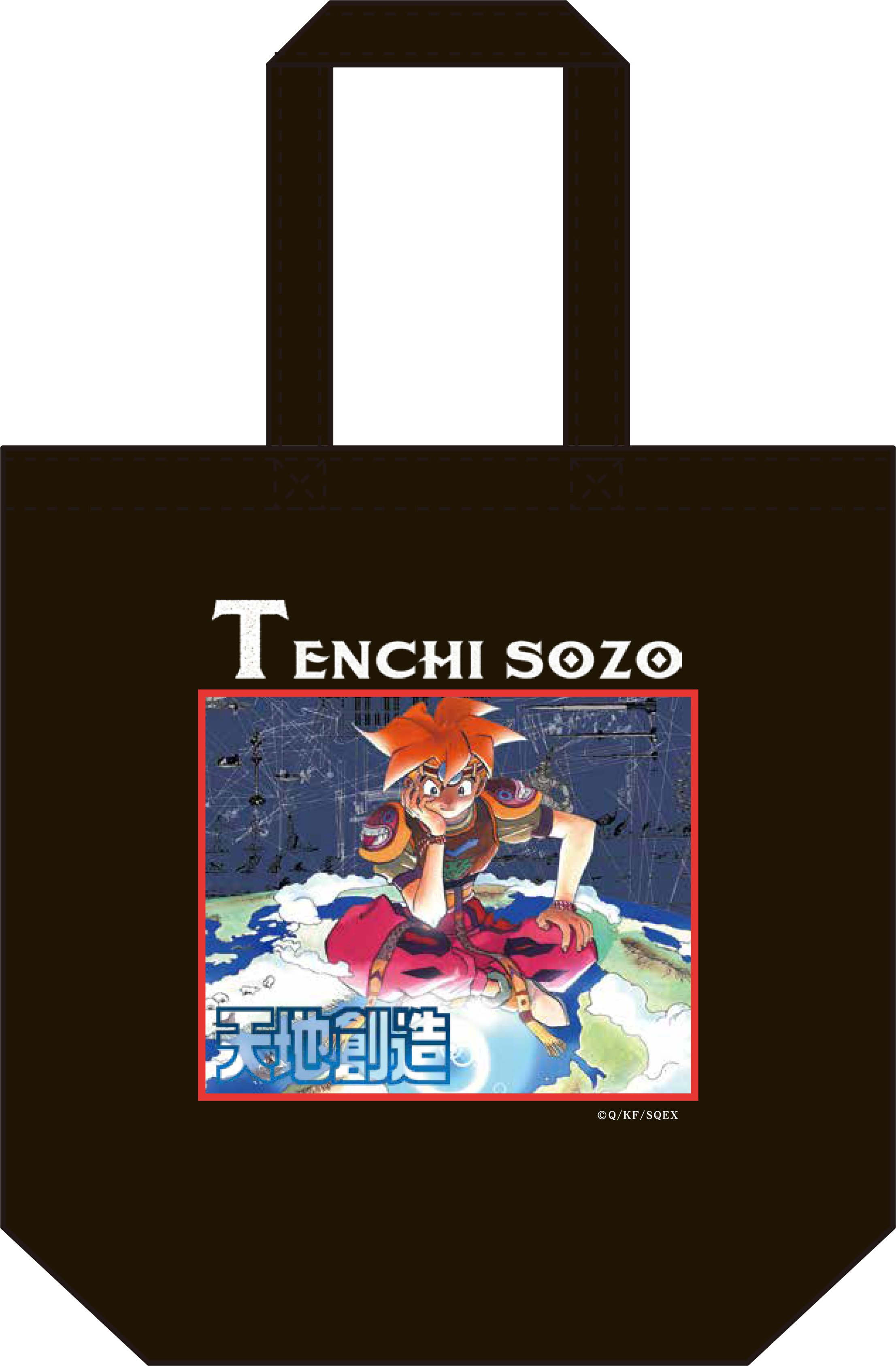 藤原カムイ展 ４５周年 DQ展 ワールドツアー ロトの紋章 アクリルキーホルダー 藤原カムイ DQ展 ワールドツアー ロトの紋章アクリル