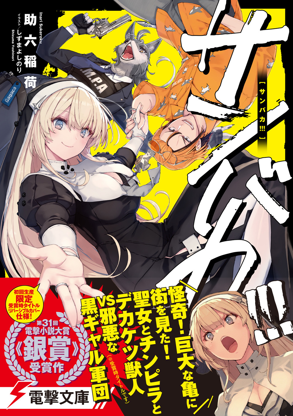 三次 おねショタ 猫憑ケイジ|ねこづきデス (@nekodukikeiji) / X