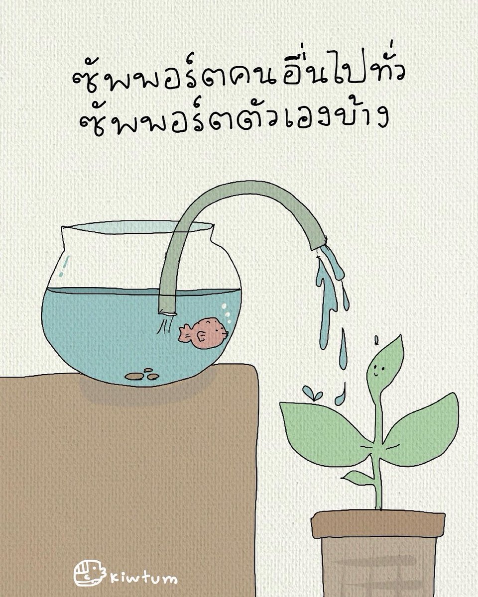 คิ้วต่ำ tweet media
