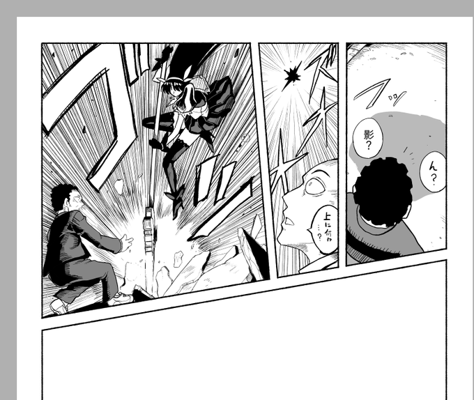 今日書いた部分 むずかしい 