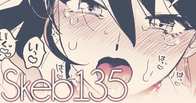 支援サイトでSkeb納品絵 135(高画質版・差分あり)を公開しました!
[FANBOX] https://t.co/CwNtGzR8ty
[Fantia] https://t.co/r77HsHuDa2
[Ci-en] https://t.co/FIhjS7G4jS 