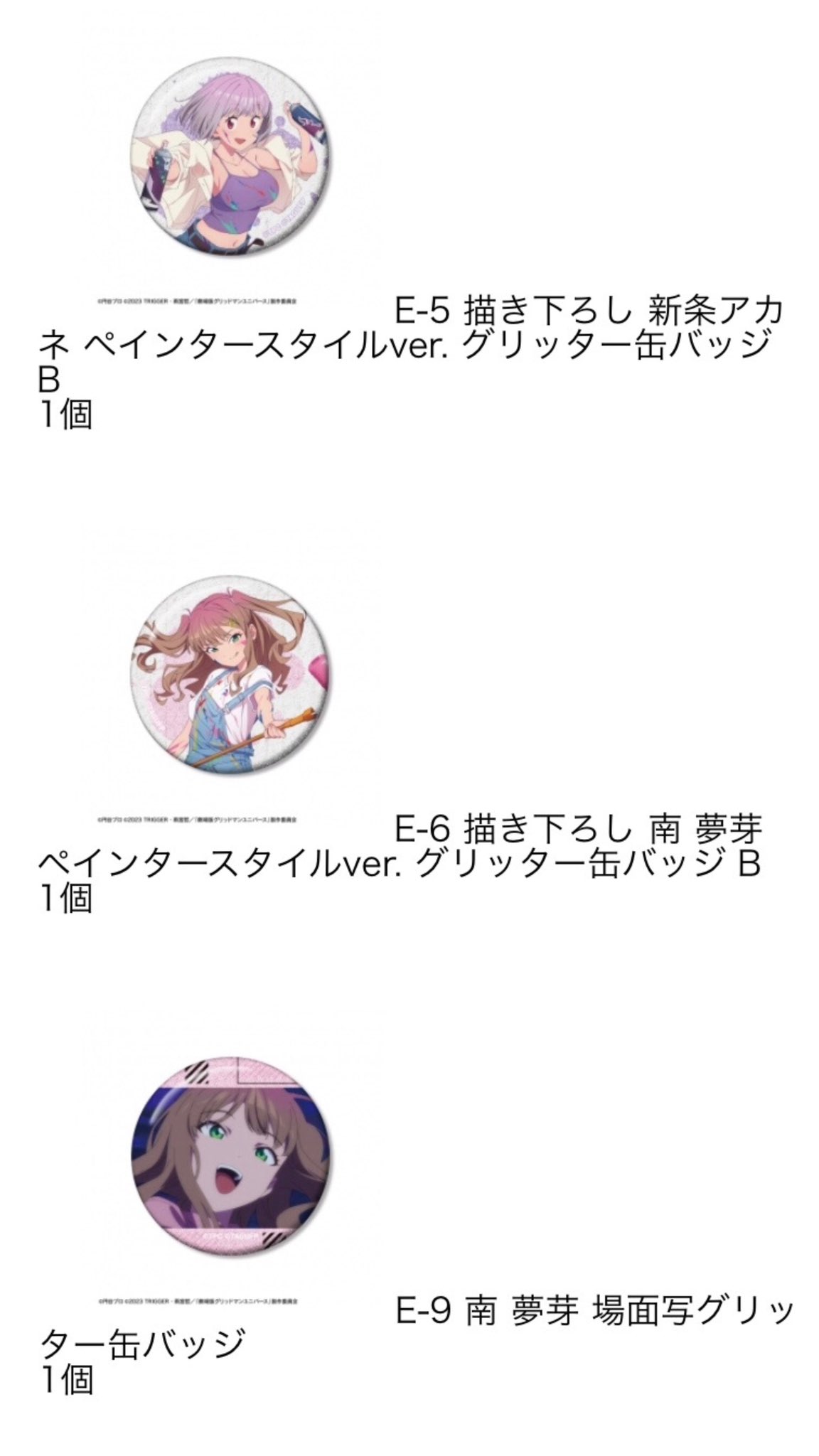 つくいっち🦊 (@hghhk3749) / X