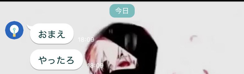 おにぎり tweet media