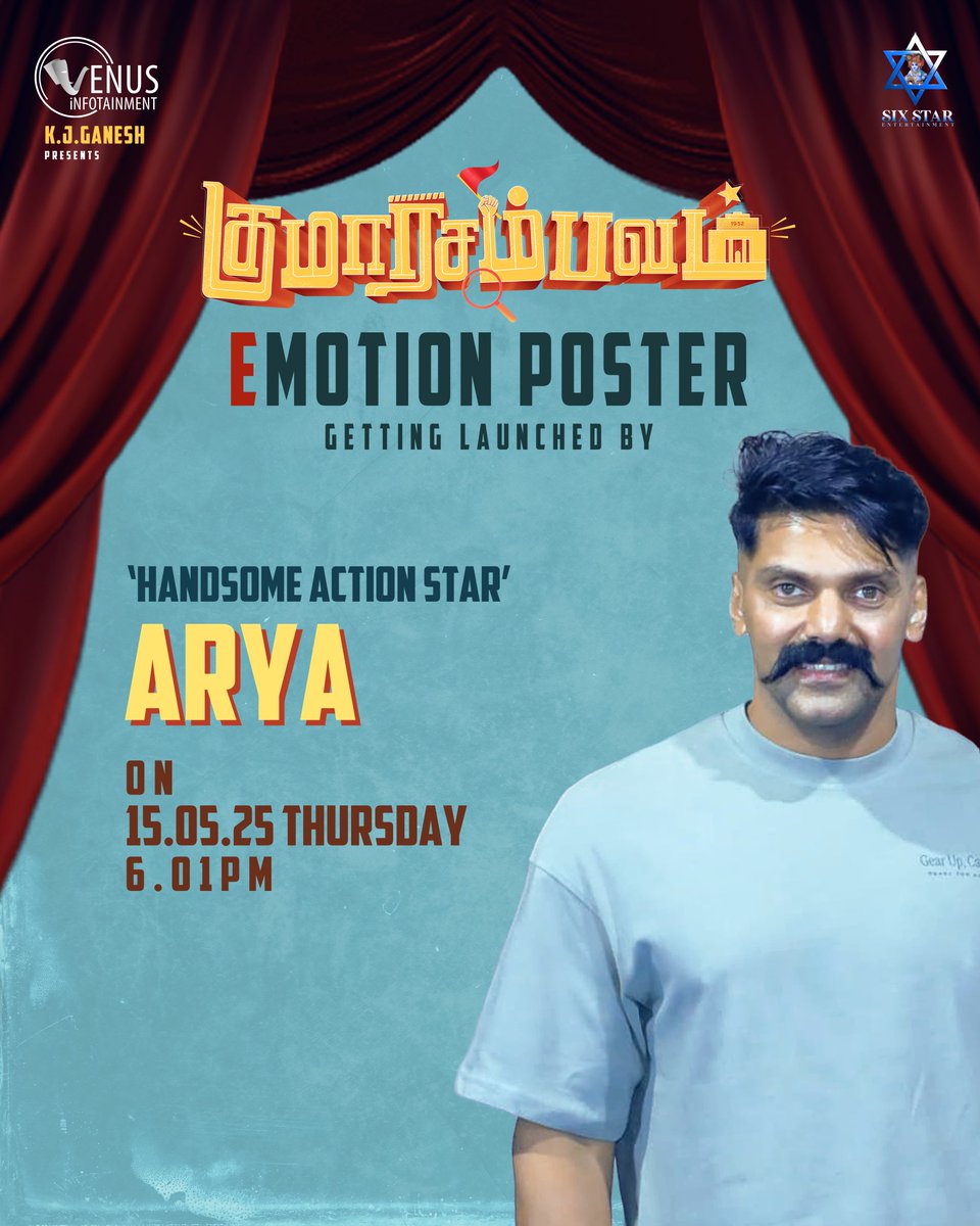 Venus Infotainment (@venusinfotain) on Twitter photo A step into the world of #KumaaraSambavam ❤
The first-ever #EMOTIONPoster of the film will be launched by multiple Kollywood celebs tomorrow at 6.01PM!
<a href="/SasikumarDir/">M.Sasikumar</a> <a href="/arya_offl/">Arya</a> <a href="/SimranbaggaOffc/">Simran</a> <a href="/PushkarGayatri/">Pushkar&Gayatri</a> <a href="/RSeanRoldan/">Sean Roldan</a>
A film by <a href="/balajesaar/">BalajeSaar</a>.
Produced by <a href="/venusinfotain/">Venus Infotainment</a>. A step into the world of #KumaaraSambavam ❤
The first-ever #EMOTIONPoster of the film will be launched by multiple Kollywood celebs tomorrow at 6.01PM!
<a href="/SasikumarDir/">M.Sasikumar</a> <a href="/arya_offl/">Arya</a> <a href="/SimranbaggaOffc/">Simran</a> <a href="/PushkarGayatri/">Pushkar&Gayatri</a> <a href="/RSeanRoldan/">Sean Roldan</a>
A film by <a href="/balajesaar/">BalajeSaar</a>.
Produced by <a href="/venusinfotain/">Venus Infotainment</a>.