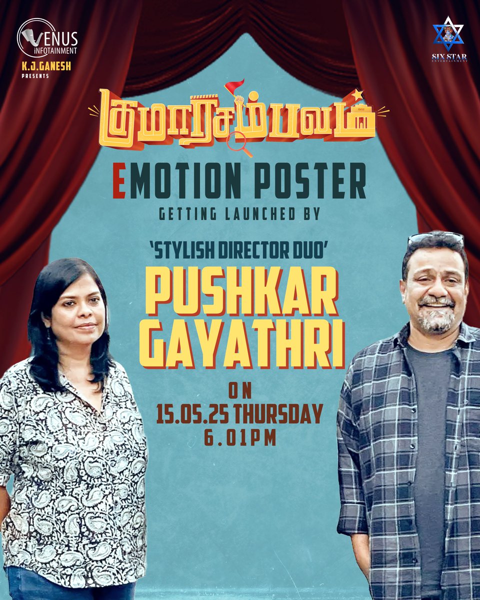 Venus Infotainment (@venusinfotain) on Twitter photo A step into the world of #KumaaraSambavam ❤
The first-ever #EMOTIONPoster of the film will be launched by multiple Kollywood celebs tomorrow at 6.01PM!
<a href="/SasikumarDir/">M.Sasikumar</a> <a href="/arya_offl/">Arya</a> <a href="/SimranbaggaOffc/">Simran</a> <a href="/PushkarGayatri/">Pushkar&Gayatri</a> <a href="/RSeanRoldan/">Sean Roldan</a>
A film by <a href="/balajesaar/">BalajeSaar</a>.
Produced by <a href="/venusinfotain/">Venus Infotainment</a>. A step into the world of #KumaaraSambavam ❤
The first-ever #EMOTIONPoster of the film will be launched by multiple Kollywood celebs tomorrow at 6.01PM!
<a href="/SasikumarDir/">M.Sasikumar</a> <a href="/arya_offl/">Arya</a> <a href="/SimranbaggaOffc/">Simran</a> <a href="/PushkarGayatri/">Pushkar&Gayatri</a> <a href="/RSeanRoldan/">Sean Roldan</a>
A film by <a href="/balajesaar/">BalajeSaar</a>.
Produced by <a href="/venusinfotain/">Venus Infotainment</a>.
