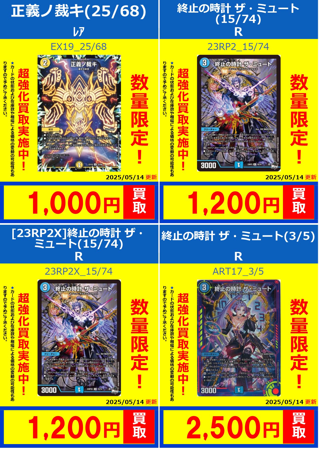フルコンプPLAYERS CENTER八王子本店 on X: 