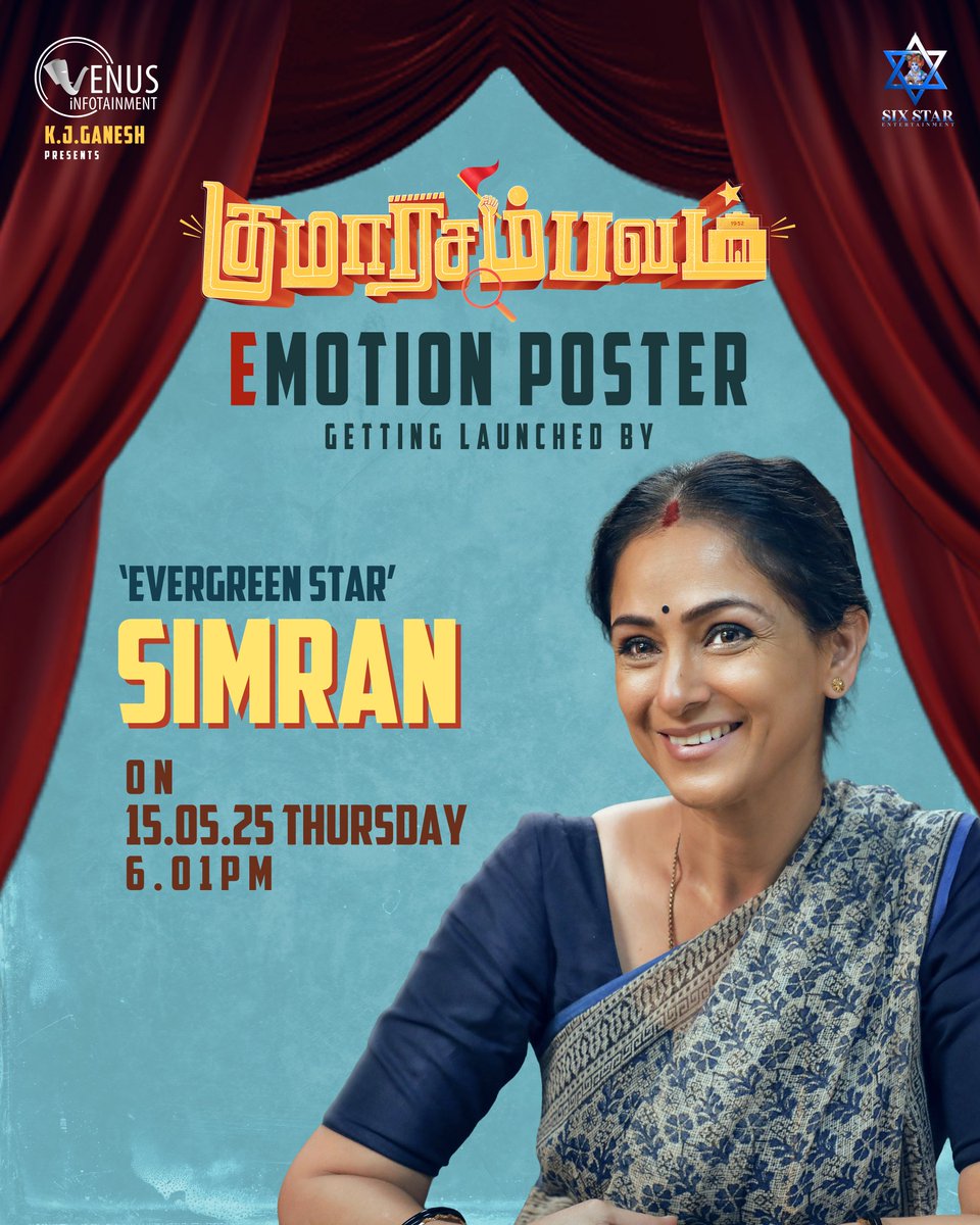 Venus Infotainment (@venusinfotain) on Twitter photo A step into the world of #KumaaraSambavam ❤
The first-ever #EMOTIONPoster of the film will be launched by multiple Kollywood celebs tomorrow at 6.01PM!
<a href="/SasikumarDir/">M.Sasikumar</a> <a href="/arya_offl/">Arya</a> <a href="/SimranbaggaOffc/">Simran</a> <a href="/PushkarGayatri/">Pushkar&Gayatri</a> <a href="/RSeanRoldan/">Sean Roldan</a>
A film by <a href="/balajesaar/">BalajeSaar</a>.
Produced by <a href="/venusinfotain/">Venus Infotainment</a>. A step into the world of #KumaaraSambavam ❤
The first-ever #EMOTIONPoster of the film will be launched by multiple Kollywood celebs tomorrow at 6.01PM!
<a href="/SasikumarDir/">M.Sasikumar</a> <a href="/arya_offl/">Arya</a> <a href="/SimranbaggaOffc/">Simran</a> <a href="/PushkarGayatri/">Pushkar&Gayatri</a> <a href="/RSeanRoldan/">Sean Roldan</a>
A film by <a href="/balajesaar/">BalajeSaar</a>.
Produced by <a href="/venusinfotain/">Venus Infotainment</a>.