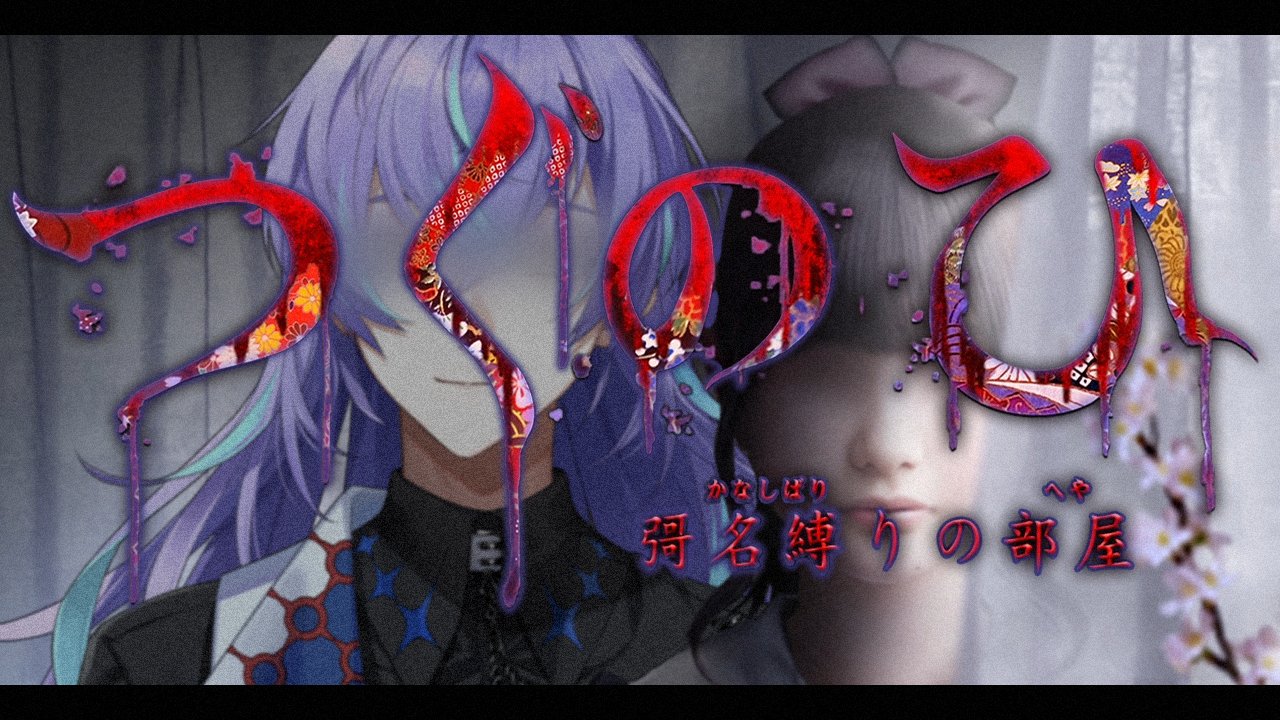星導ショウ　まとめ売り GgQnfevaYAAmPCD.jpg