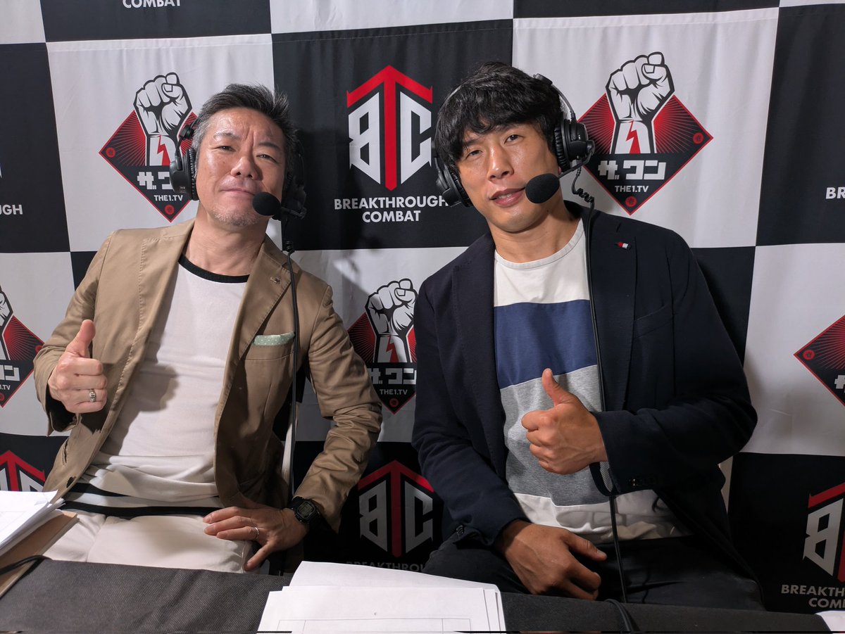 katsupistols's tweet photo. #BreakthroughCombat 水垣偉弥さんとお届けしました。期待以上の熱戦続出、メイン・オルニドは今日の最速王で熊崎選手は捕まえたかった…そして話題のスラムを真っ逆さまに食らった竹本選手。入籍おめでとうございます!皆様ありがとうございました。しかし第一試合から様々な緊張感がありましたね。 https://t.co/XO95CADIqn