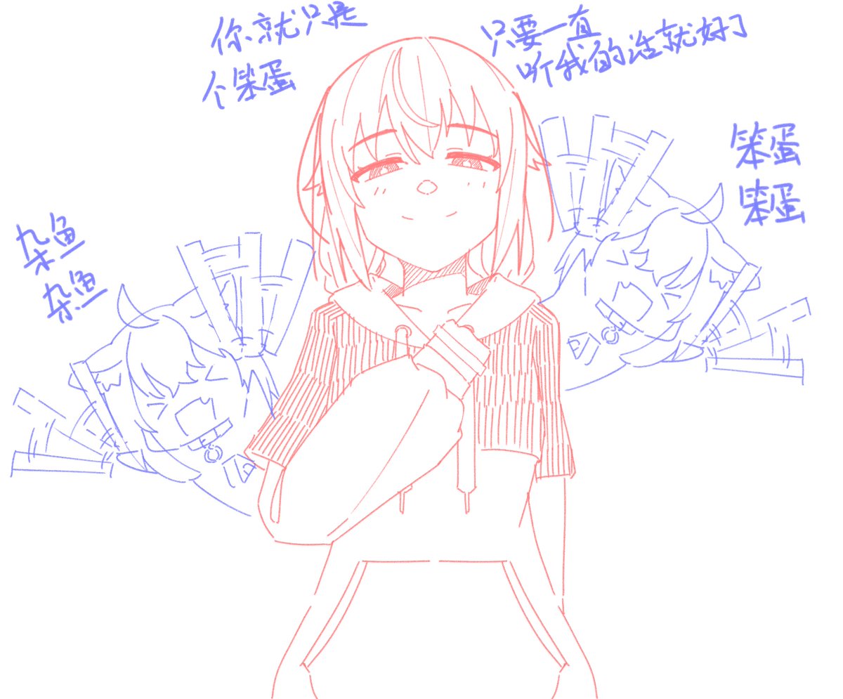 SaltedfishC's tweet image. 汪汪汪
#mogunuun 
#絵かゆ 
#そらArt
