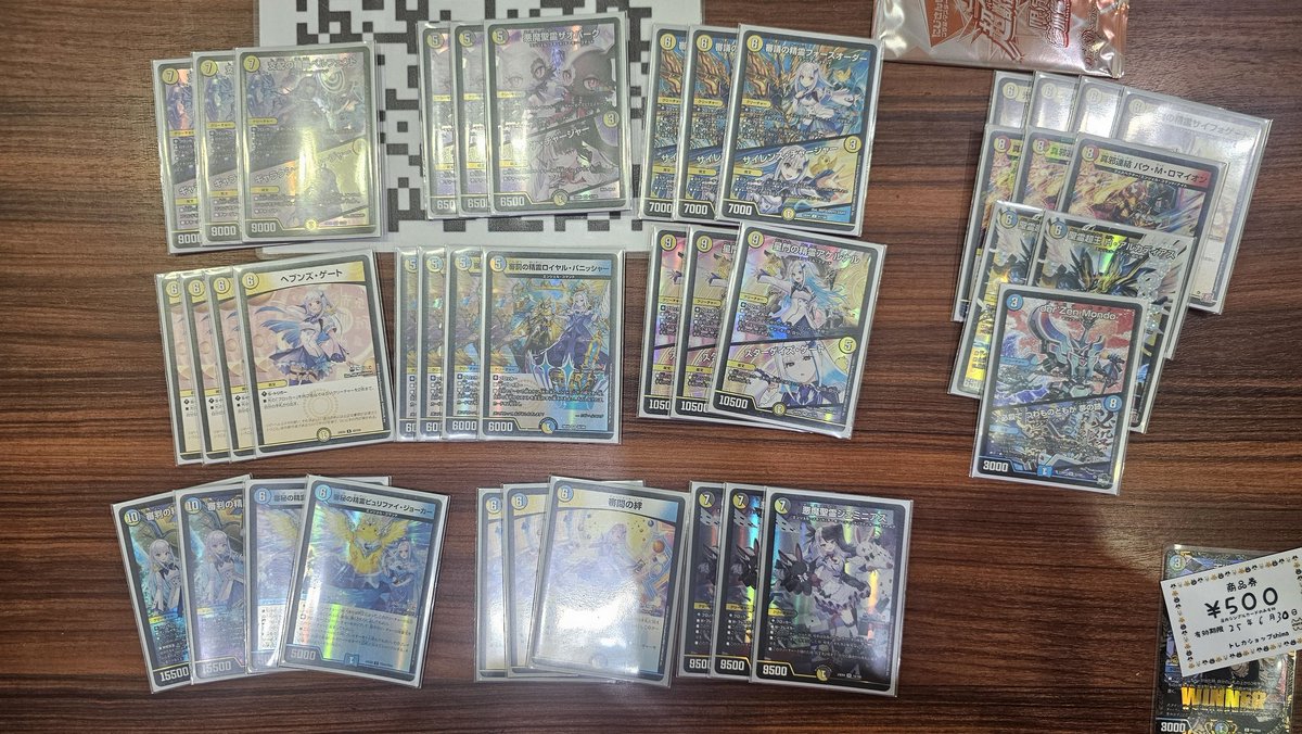 デュエマ にじさんじ限定戦 バトルステージ 参加者9名 優勝はハチワレ