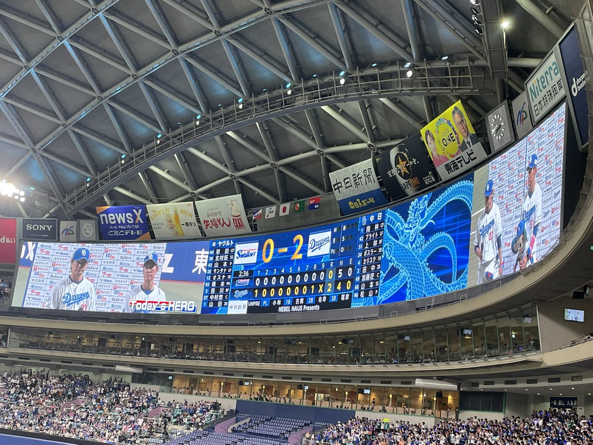 げんちどらほー！
久しぶりに勝った！
涌井さん情報〜上林のお母さんがキムチ屋さん？やってるそうです🍙
探して買ってみよ！