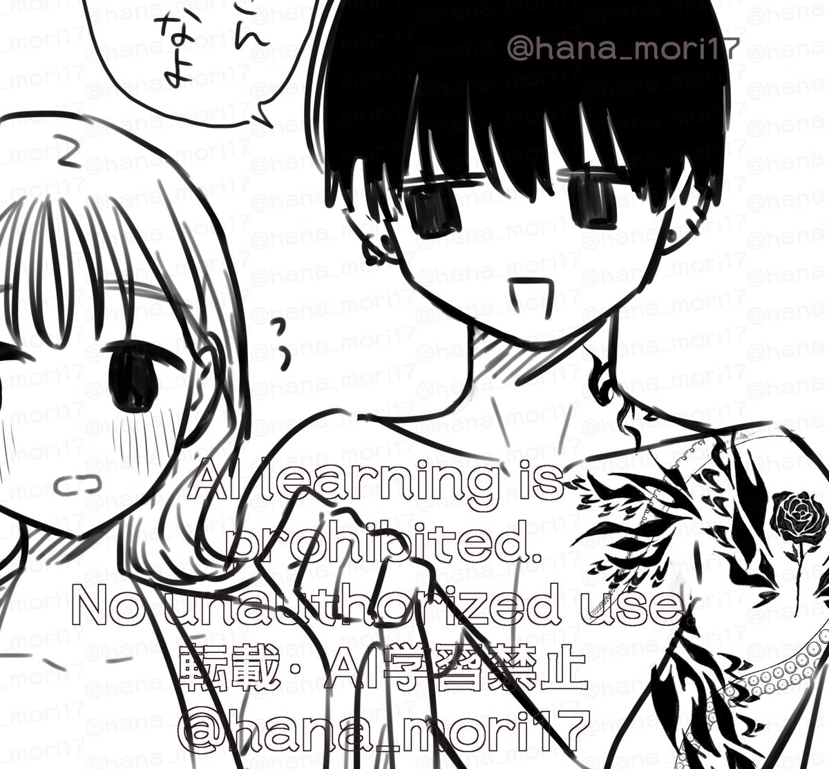 おまけ追加されてます〜❗️ 